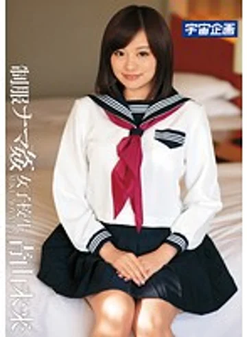 MDS-800 jav