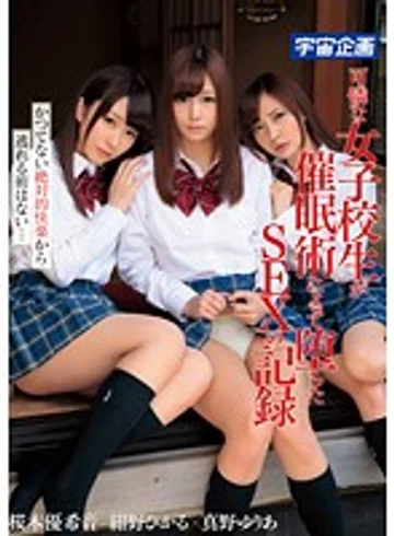 MDS-801 jav