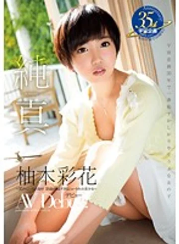 MDS-822 jav