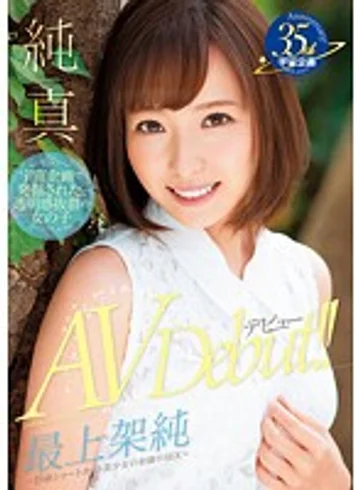 MDS-826 jav