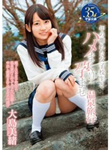MDS-829 jav