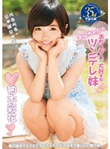 MDS-832 jav