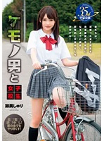 MDS-842 jav