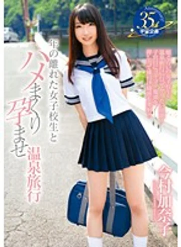 MDS-854 jav