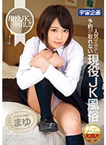 MDS-868 jav