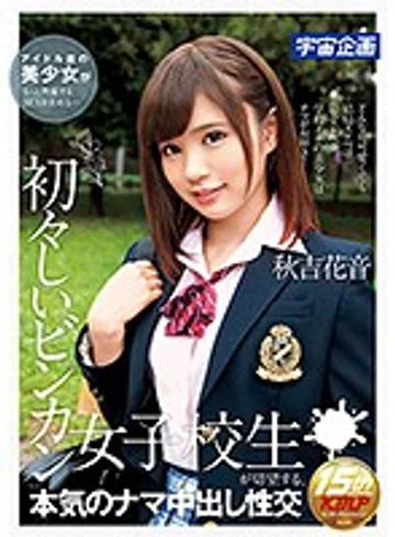 MDS-875 jav