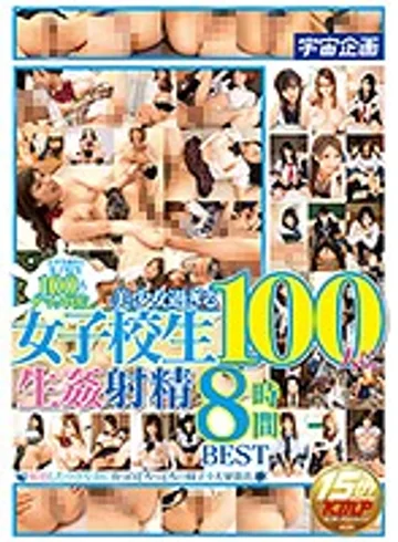 MDS-877 jav