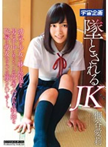 MDSC-003 jav