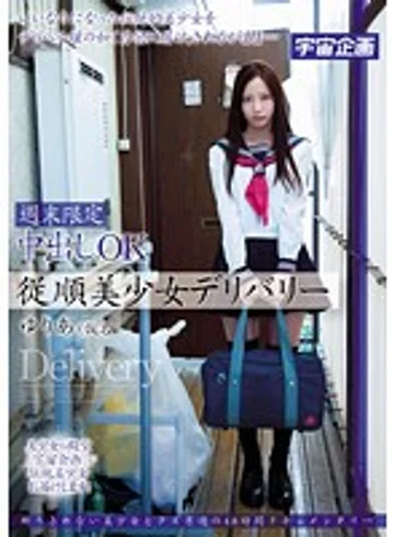 MDTM-002 jav