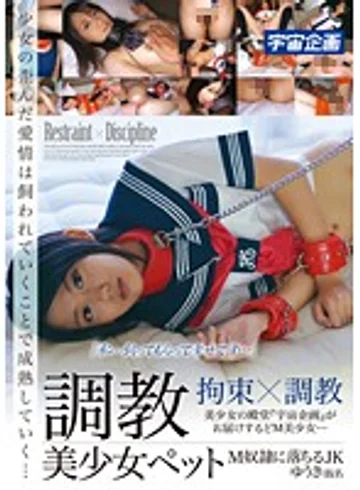MDTM-004 jav