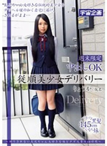 MDTM-008 jav