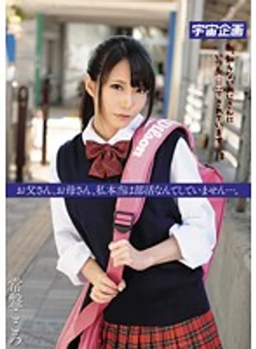 MDTM-015 jav