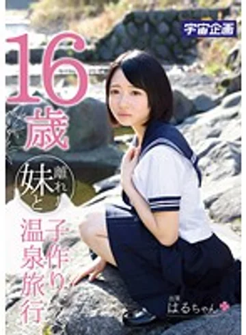 MDTM-016 jav