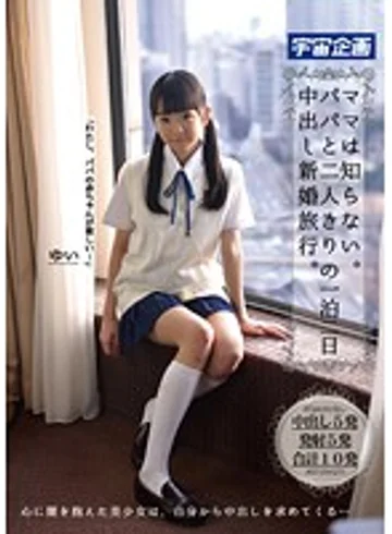 MDTM-027 jav
