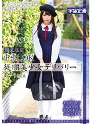 MDTM-028 jav