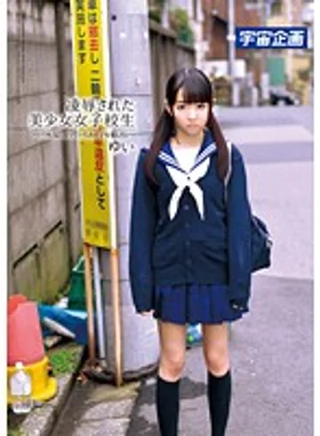 MDTM-029 jav