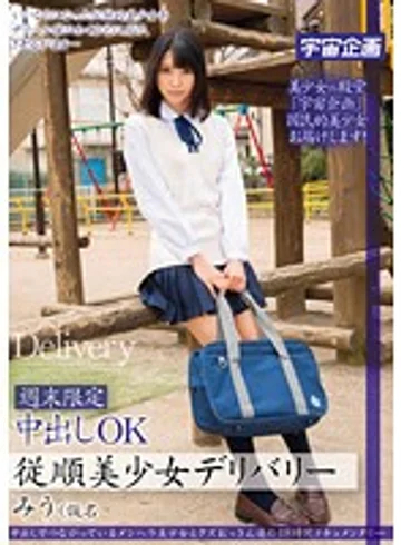 MDTM-033 jav