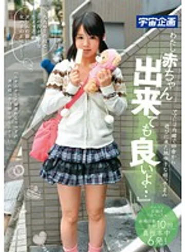 MDTM-034 jav