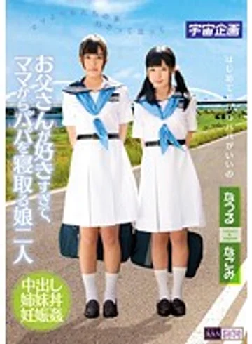 MDTM-037 jav