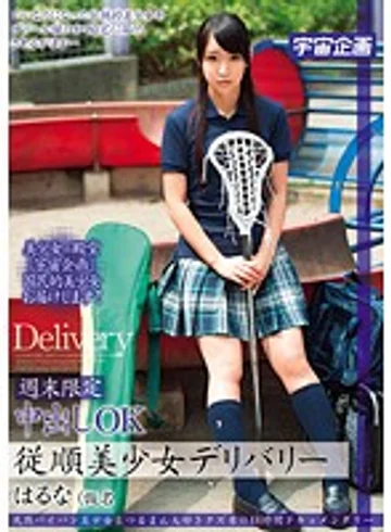 MDTM-038 jav