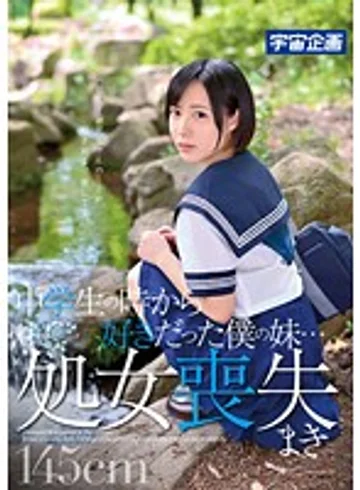 MDTM-042 jav