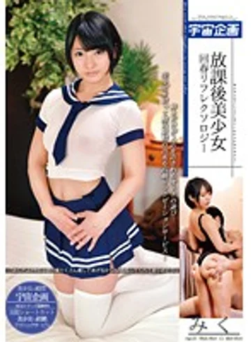 MDTM-044 jav