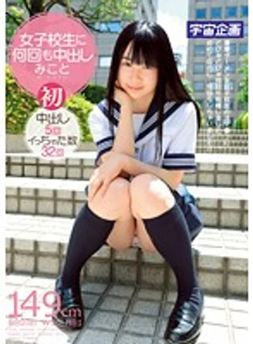 MDTM-047 jav