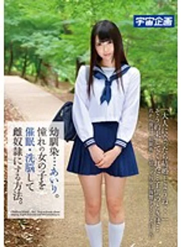 MDTM-049 jav