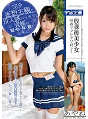 MDTM-050 jav