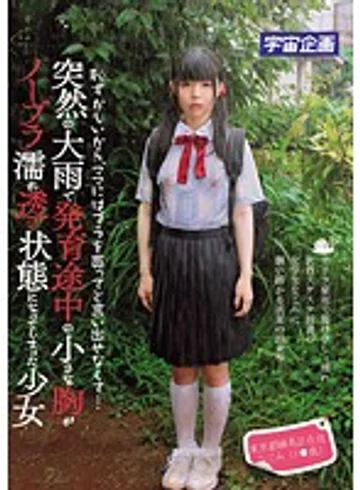 MDTM-054 jav