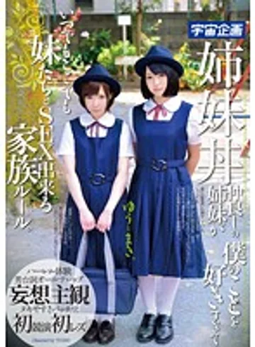 MDTM-055 jav