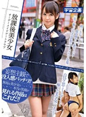 MDTM-056 jav