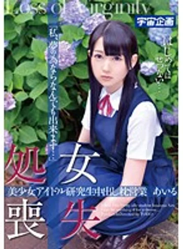 MDTM-057 jav