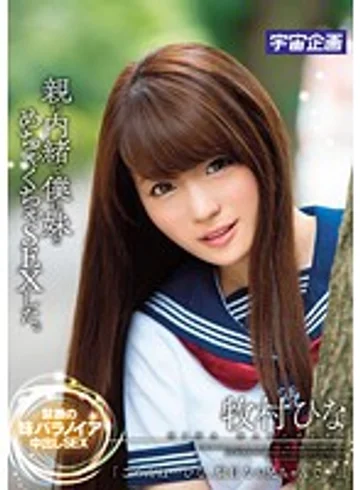 MDTM-058 jav