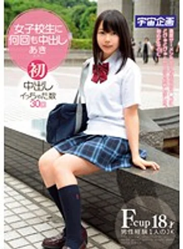 MDTM-059 jav