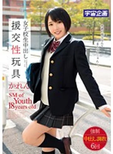 MDTM-060 jav