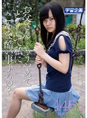 MDTM-062 jav
