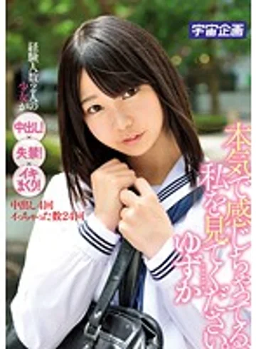 MDTM-066 jav