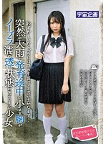 MDTM-074 jav