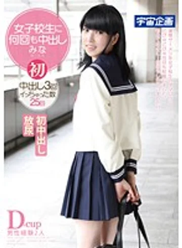 MDTM-076 jav