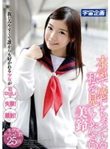 MDTM-077 jav