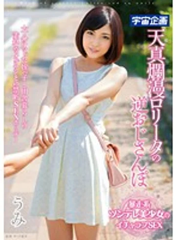 MDTM-078 jav