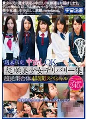 MDTM-079 jav