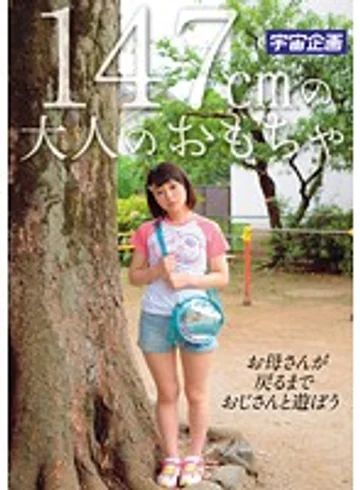 MDTM-082 jav