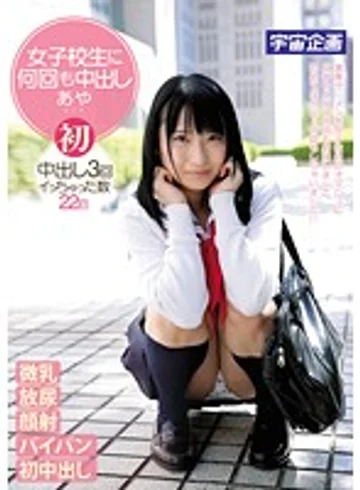 MDTM-085 jav