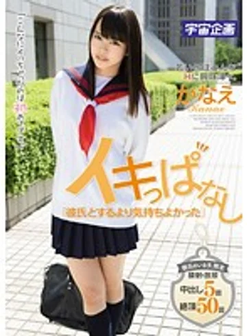MDTM-089 jav