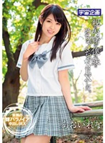 MDTM-090 jav
