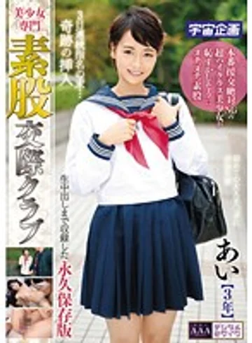 MDTM-091 jav