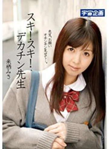MDTM-093 jav