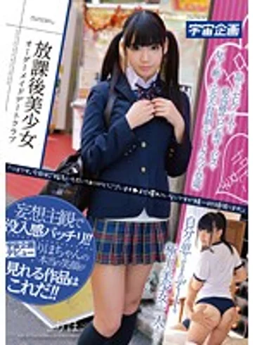 MDTM-096 jav